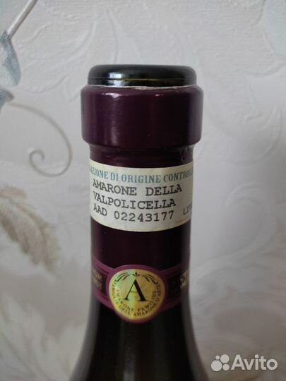 Бутылка от вина Costasera Amarone Classico