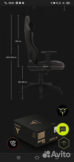 Кресло компьютерное игровое