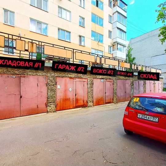 Гараж, 18 м²