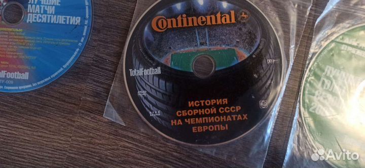 Диски total football