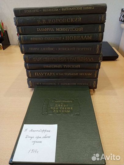 Литературные памятники