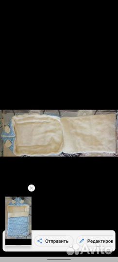 Конверт на выписку зимний