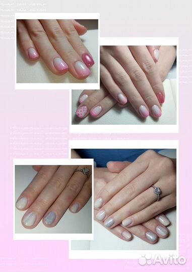 Аппаратный маникюр с покрытием