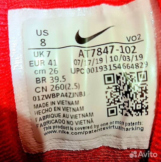 Мужские кроссовки Nike Оригинал 39.5 размер