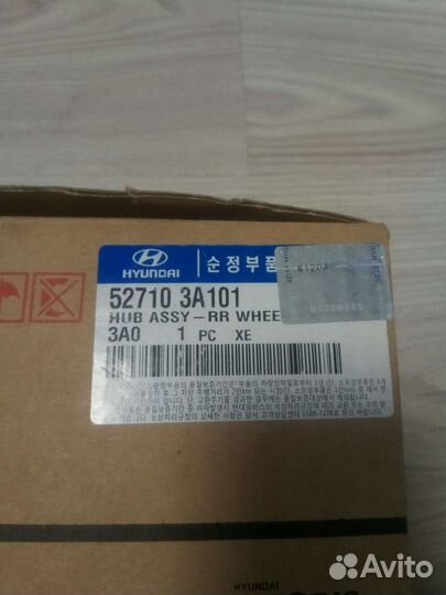 Ступица Hyundai/Kia 52710-3A101
