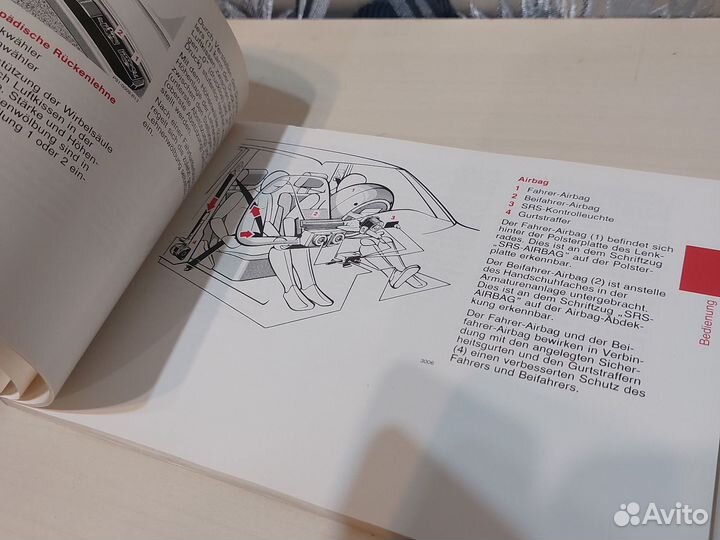 Книжки от Мерседеса Е- 124