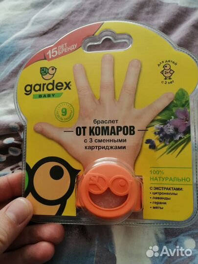 Браслет от комаров ф. Gardex