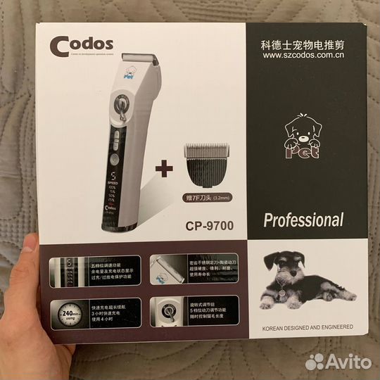 Машинка для стрижки животных Codos CP-9700