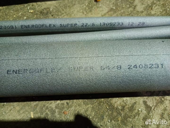 Утеплитель для труб Energoflex Super