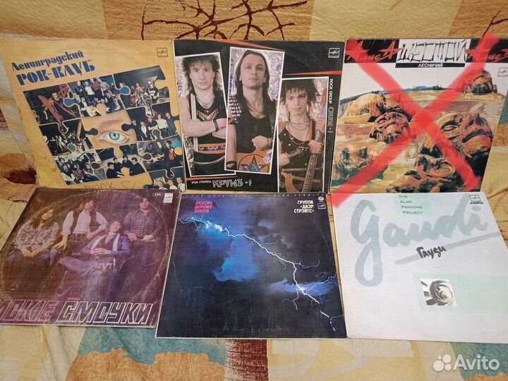 Виниловые пластинки