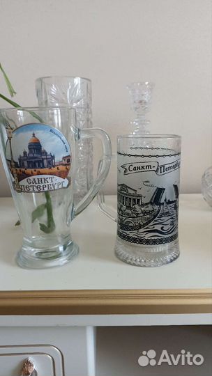 Кружка пивная