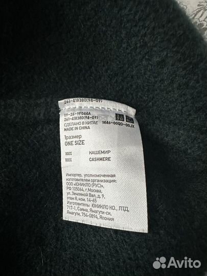 Шапка Uniqlo кашемир