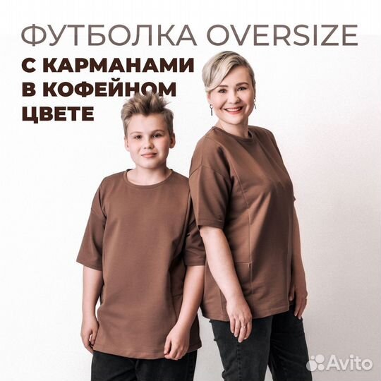 Футболка для инсулиновой помпы, кофейная