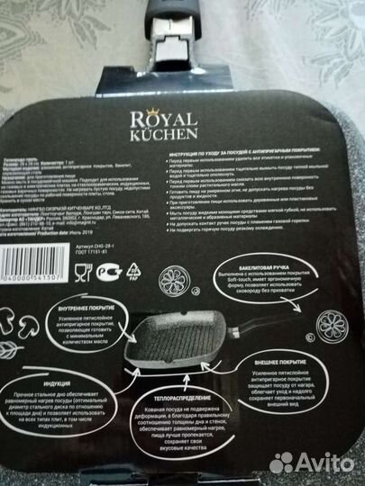 Сковорода гриль новая 28 см