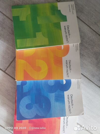 Учебники, книги и словарь немецкого языка