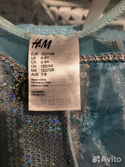 Платье Эльзы холодное сердце