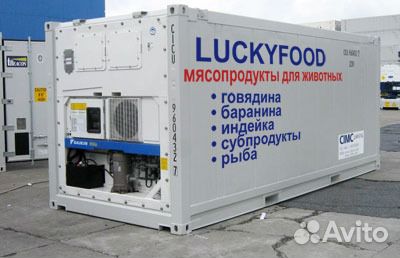 Мясо для собак Подъязычный срез