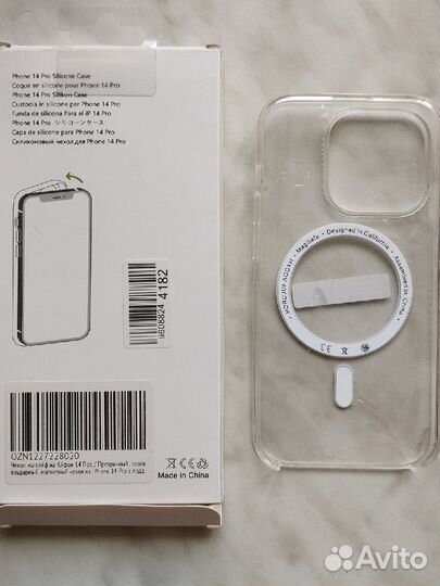 Чехол MagSafe для iPhone 14 Pro