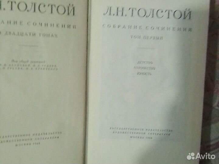 18 томов из 20