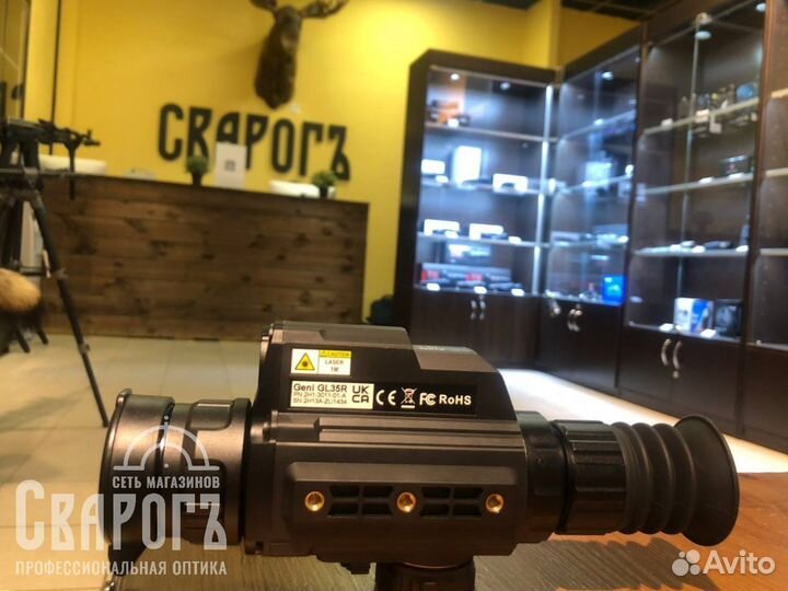 Тепловизор iRay Geni GL 35R с дальномером