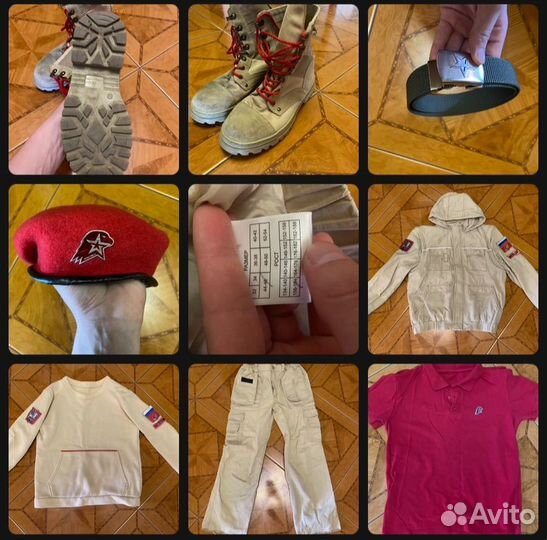 Юноармейская форма