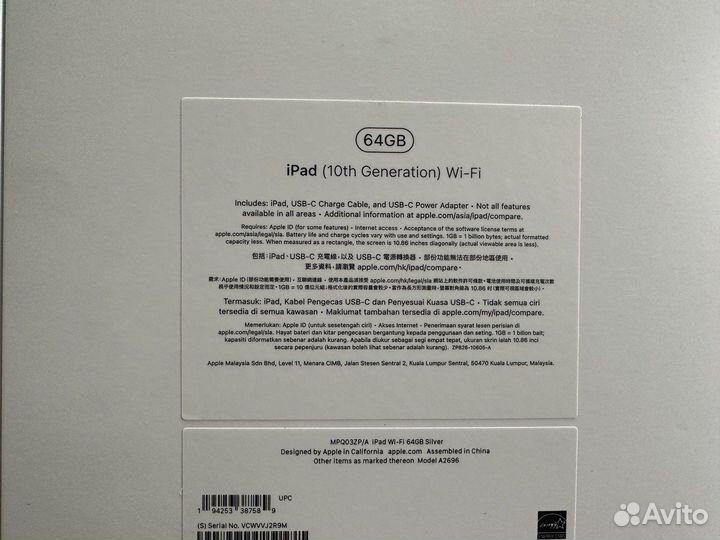 Планшет Apple iPad 10 2022 64gb / 256gb