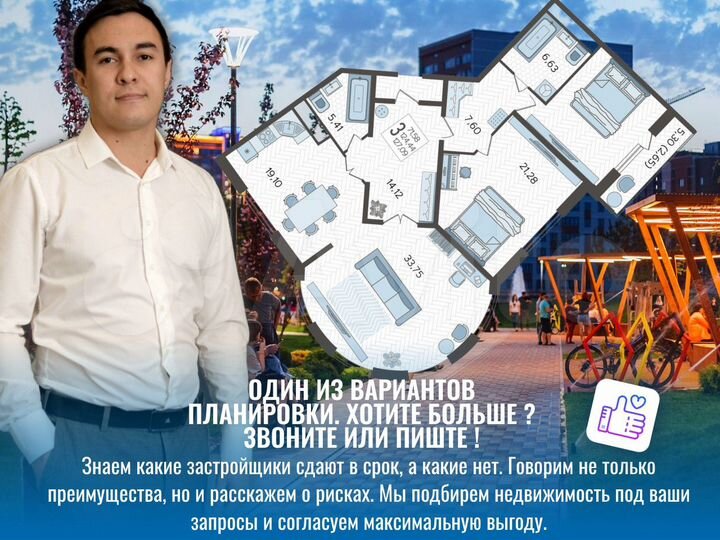 3-к. квартира, 127 м², 22/22 эт.