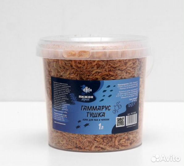 Корм для рыб