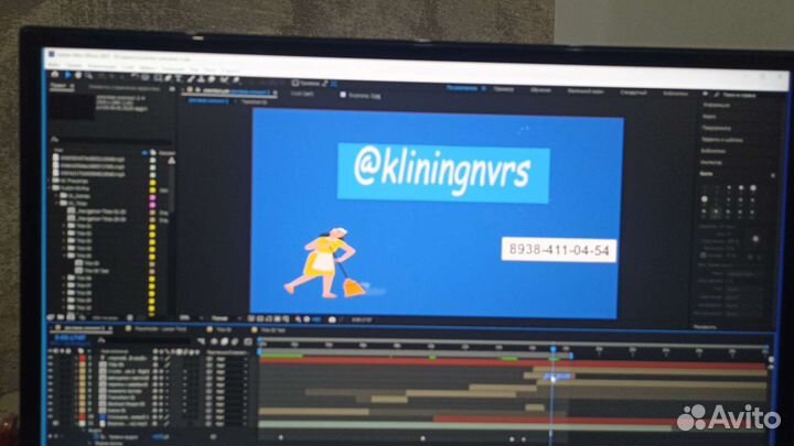 Реклама бизнеса