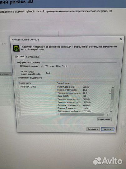 Системный блок