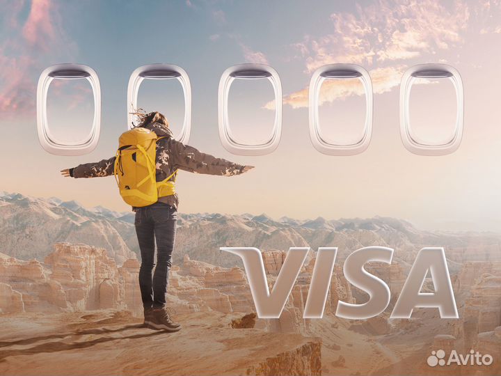 Ваша именная карта visa