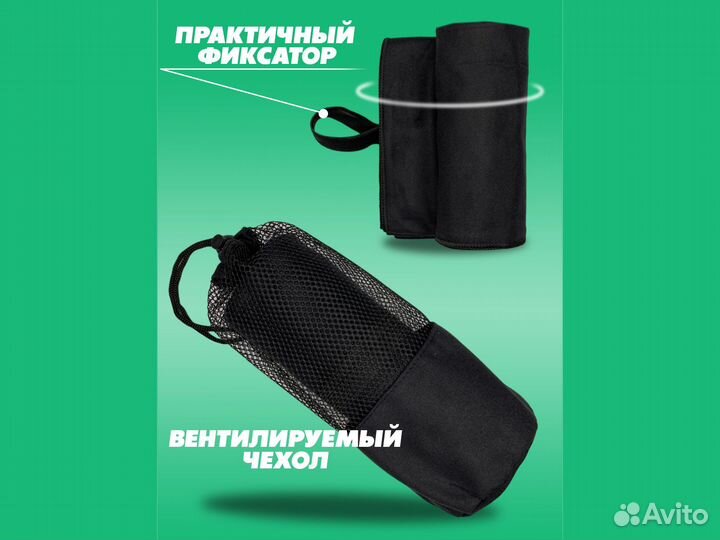 Спортивное полотенце из микрофибры. беспл.доставка