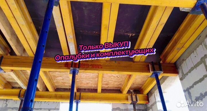 Опалубка для монолитных перекрытий