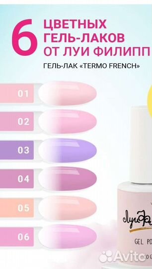 Гель лак для ногтей набором