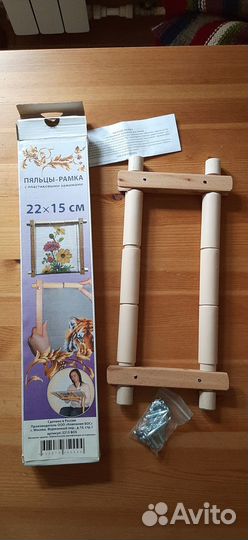 Пяльцы рамка для вышивания