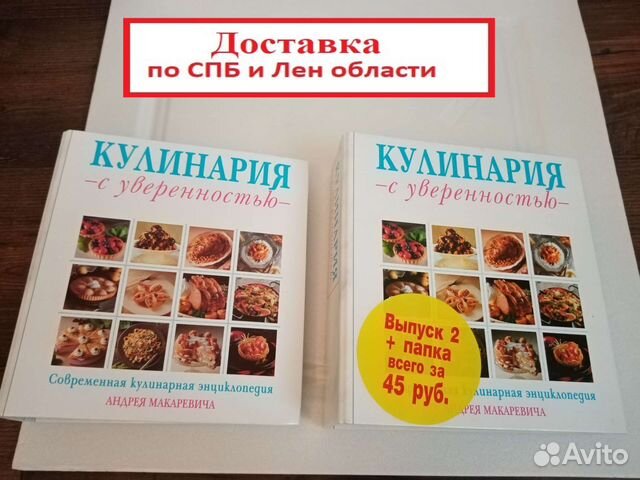 Кулинария с уверенностью от Андрея Макаревича