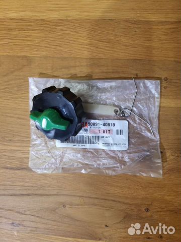 Крышка топливного бака лодочного мотора Yamaha