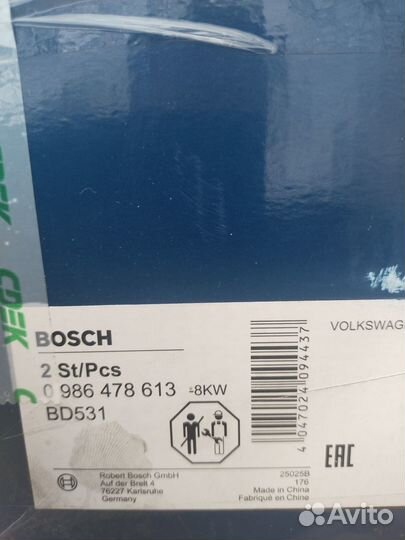 Тормозные диски фольксваген т 4(Комплект)