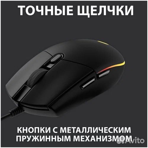 Новая игровая мышь Logitech G102 Оригинал