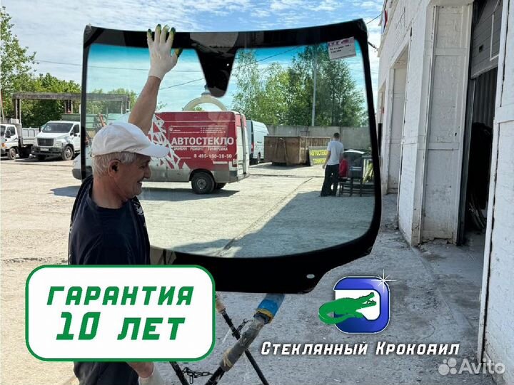 Стекло лобовое Ford Tranzit высокий