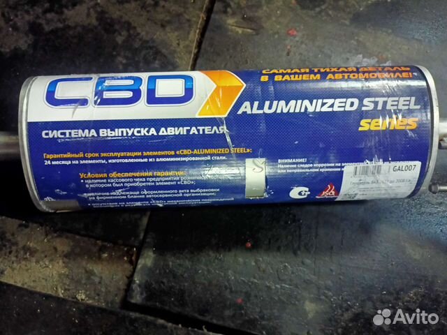 Глушитель на ваз 2110