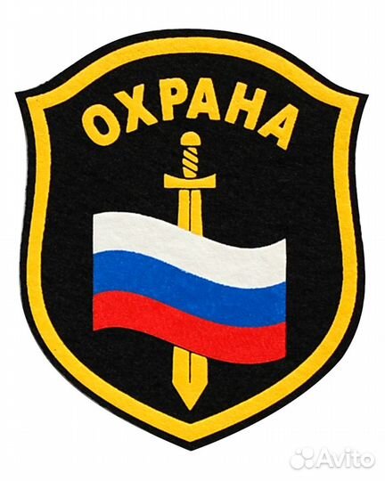Охранник Без Опыта
