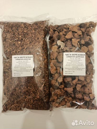 Чага березовая Гриб чага Чай сезон -2024