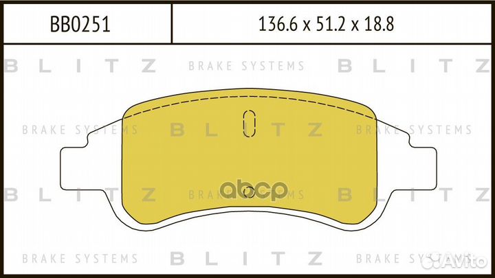 Колодки тормозные дисковые передние citroen C4
