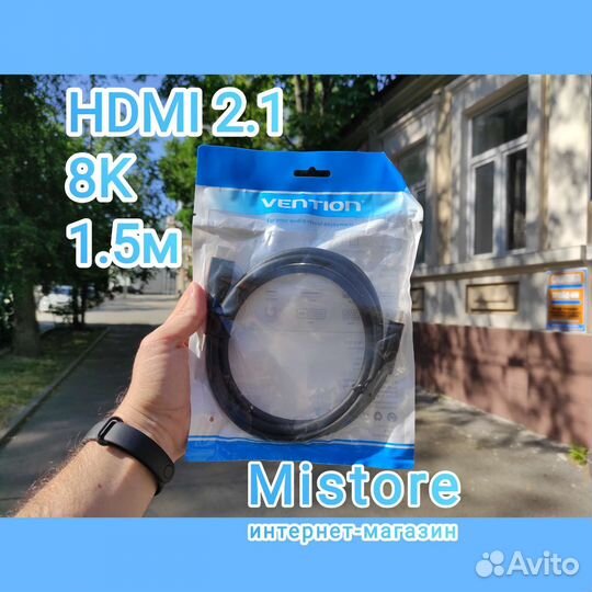 Кабель Vention 8K hdmi 2.1 1.5метра (aanbg) Black