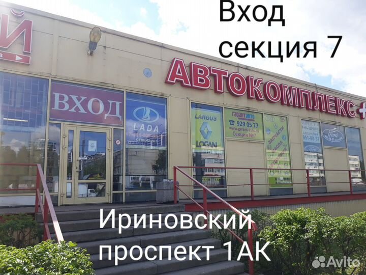 Бачок расширительный Vesta оригинал