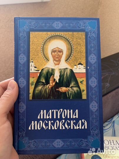 Книги (Ванга и другие)