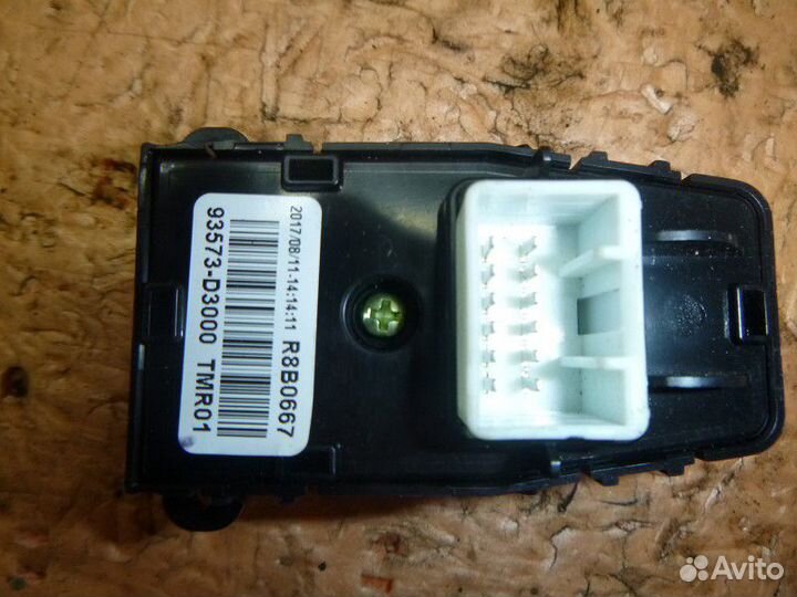 Кнопка регулировки зеркала hyundai tucson 2015