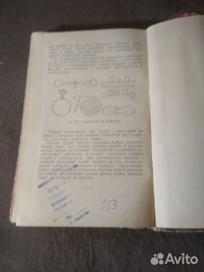 Книга работы по металлу для пионеров и школьников