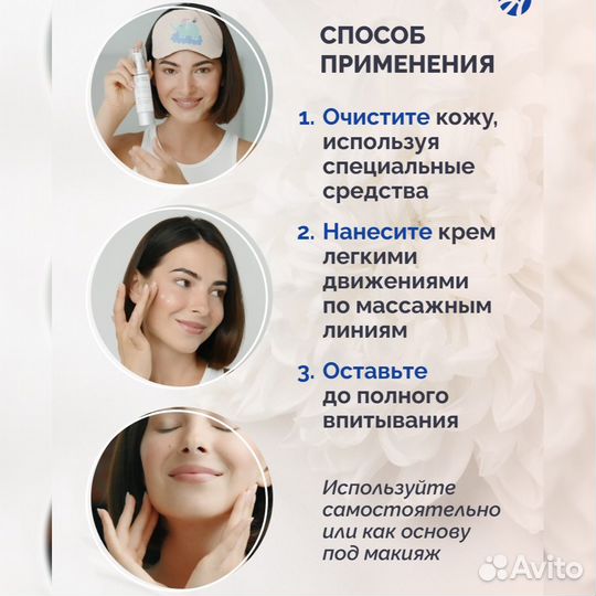 Крем ночной восстанавливающий Prime Peptide